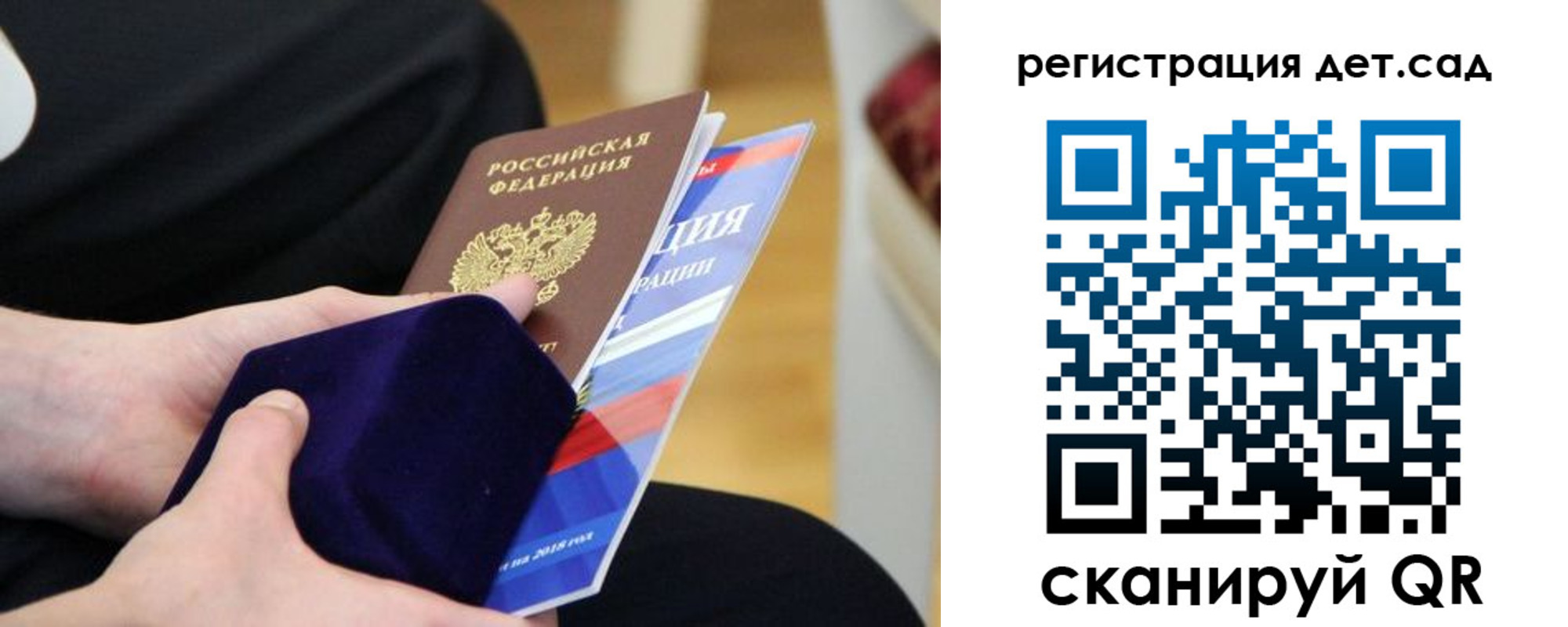 прописка законно в Струнино